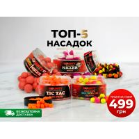 ТОП 5 Насадок для трофейної ловлі