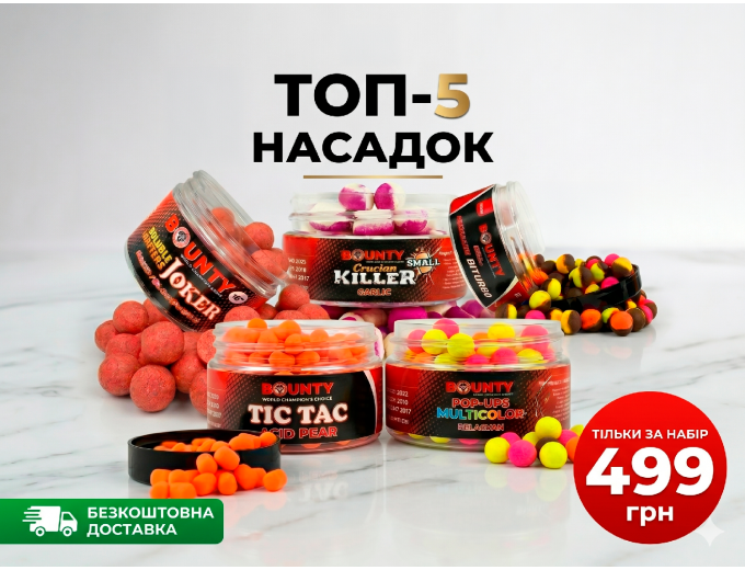 ТОП 5 Насадок для трофейної ловлі